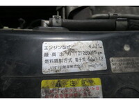ISUZU Elf Garbage Truck TKG-NPR85YN 2016 172,394km_27