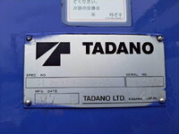 ISUZU Forward Self Loader (With 4 Steps Of Cranes) QDG-FVZ34U2 2015 271,000km_35