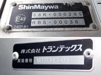 HINO Dutro Aluminum Van 2RG-XZU712M 2023 79,100km_9