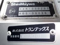 HINO Dutro Aluminum Van 2RG-XZU712M 2023 79,100km_9