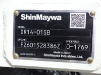 MITSUBISHI FUSO Super Great Deep Dump 2PG-FV80HZ 2026 1,000km_24