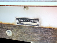 HINO Ranger Truck (With 4 Steps Of Cranes) 2PG-GD2ABA 2020 115,000km_16