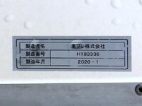 ISUZU Elf Refrigerator & Freezer Truck 2RG-NLR88AN 2020 13,000km_12