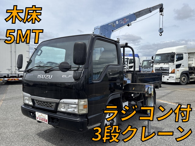 Elf Truck (With 3 Steps Of Cranes)_1