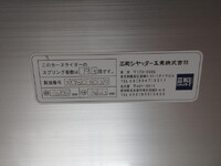 TOYOTA Toyoace Aluminum Van LDF-KDY231 2016 111,000km_11