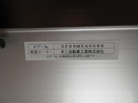 TOYOTA Toyoace Aluminum Van LDF-KDY231 2016 111,000km_12