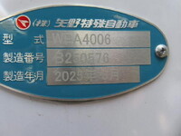 HINO Profia Refrigerator & Freezer Wing 2KG-FW1AHC 2025 400km_25