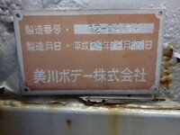 MITSUBISHI FUSO Fighter Aluminum Block TKG-FK64F 2012 299,476km_28