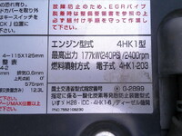 ISUZU Forward Aluminum Wing 2RG-FRR90T4 2024 67,590km_35