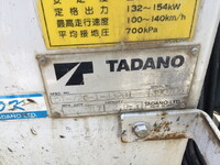 ISUZU Forward Hole Digging & Pole Standing Cars TKG-FRR90S1 2017 26,550km_13
