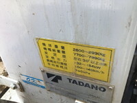 ISUZU Forward Hole Digging & Pole Standing Cars TKG-FRR90S1 2017 26,550km_14