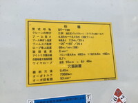 ISUZU Forward Hole Digging & Pole Standing Cars TKG-FRR90S1 2017 26,550km_15