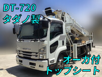 ISUZU Forward Hole Digging & Pole Standing Cars TKG-FRR90S1 2017 26,550km_1