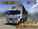 Forward Aluminum Wing