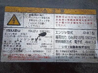 ISUZU Forward Aluminum Wing PKG-FRR90S2 2009 621,495km_33