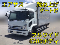 ISUZU Forward Aluminum Wing 2RG-FRR90T2 2021 152,517km_1