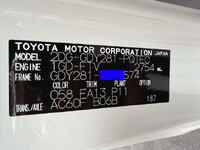 TOYOTA Dyna Double Cab 2DG-GDY281 2025 23,000km_37