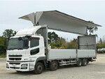 Super Great Panel Wing