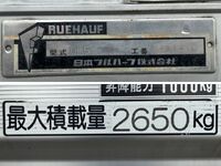 ISUZU Forward Aluminum Wing TKG-FRR90S2 2015 -_20