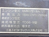 MITSUBISHI FUSO Fighter Truck (With 4 Steps Of Cranes) QKG-FK62FZ 2013 548,000km_31