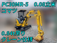 KOMATSU Others Mini Excavator PC30MR-5 2025 51.5h_1