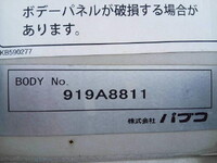MITSUBISHI FUSO Super Great Panel Wing 2PG-FS74HZ 2019 860,328km_9