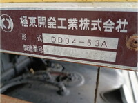 ISUZU Forward Dump TKG-FRR90S1 2017 58,735km_10