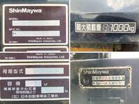 ISUZU Forward Garbage Truck TKG-FRR90S2 2014 362,304km_19