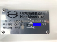 HINO Ranger Dump 2PG-FD2ABA 2025 1,000km_32