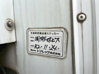 MITSUBISHI FUSO Canter Refrigerator & Freezer Truck TPG-FEB50 2017 218,476km_18