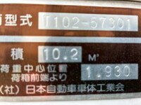 HINO Ranger Garbage Truck PB-FD7JGFA 2004 197,929km_10