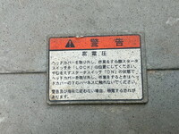 HINO Ranger Garbage Truck PB-FD7JGFA 2004 197,929km_21