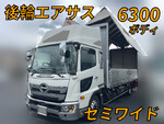 Ranger Aluminum Wing