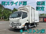 Dutro Refrigerator & Freezer Truck