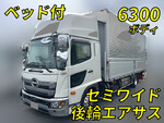 Ranger Aluminum Wing