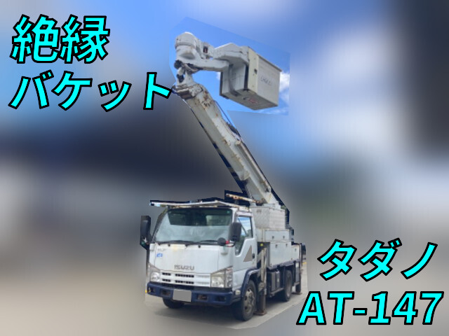 Elf Cherry Picker_1