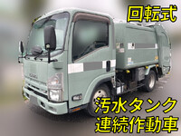 ISUZU Elf Garbage Truck TKG-NMR85AN 2014 220,220km_1