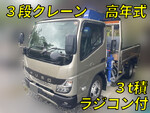 Canter Truck (With 3 Steps Of Cranes)