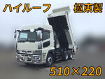 Super Great Dump