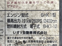 ISUZU Forward Flat Body QDG-FVZ34U2 2013 416,740km_28