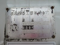 ISUZU Forward Sprinkler Truck TKG-FRR90S1 2017 21,000km_26