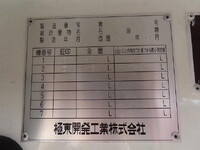 HINO Dutro Tank Lorry 2KG-XZU600E 2025 1,000km_24