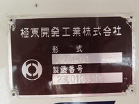 HINO Dutro Tank Lorry 2KG-XZU600E 2025 1,000km_25