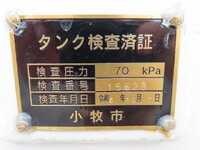 HINO Dutro Tank Lorry 2KG-XZU600E 2025 1,000km_26