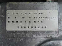 HINO Ranger Truck (With 5 Steps Of Cranes) QKG-FE7JMAA 2017 79,000km_29