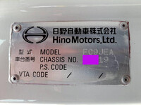 HINO Ranger Container Carrier Truck TKG-FC9JEAA 2015 201,500km_11