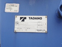 ISUZU Forward Truck (With 3 Steps Of Cranes) TKG-FRR90S2 2014 518,077km_10