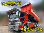 Super Great Dump