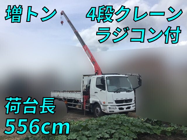 Fighter Truck (With 4 Steps Of Cranes)_1