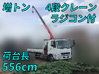 MITSUBISHI FUSO Fighter Truck (With 4 Steps Of Cranes) QKG-FK62FZ 2014 433,387km_1
